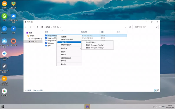 純淨 WinPE 系統：Win11核心、整合常用工具、支援擴充套件外掛