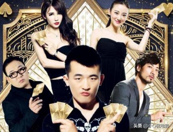 盤點6部碰瓷電影，看完都不想承認自己看過