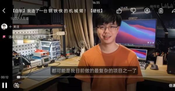 任正非給他點過贊!華為“天才少年”自制機械臂為葡萄縫針,網友:百萬年薪給少了 任正非給他點過贊!華為“天才少年”自制機械臂為葡萄縫針,網友:百萬年薪給少了