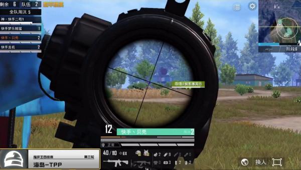 和平精英:指環王大賽進行中,決賽博弈太精彩,觀眾看完直言可惜 和平精英:指環王大賽進行中,決賽博弈太精彩,觀眾看完直言可惜