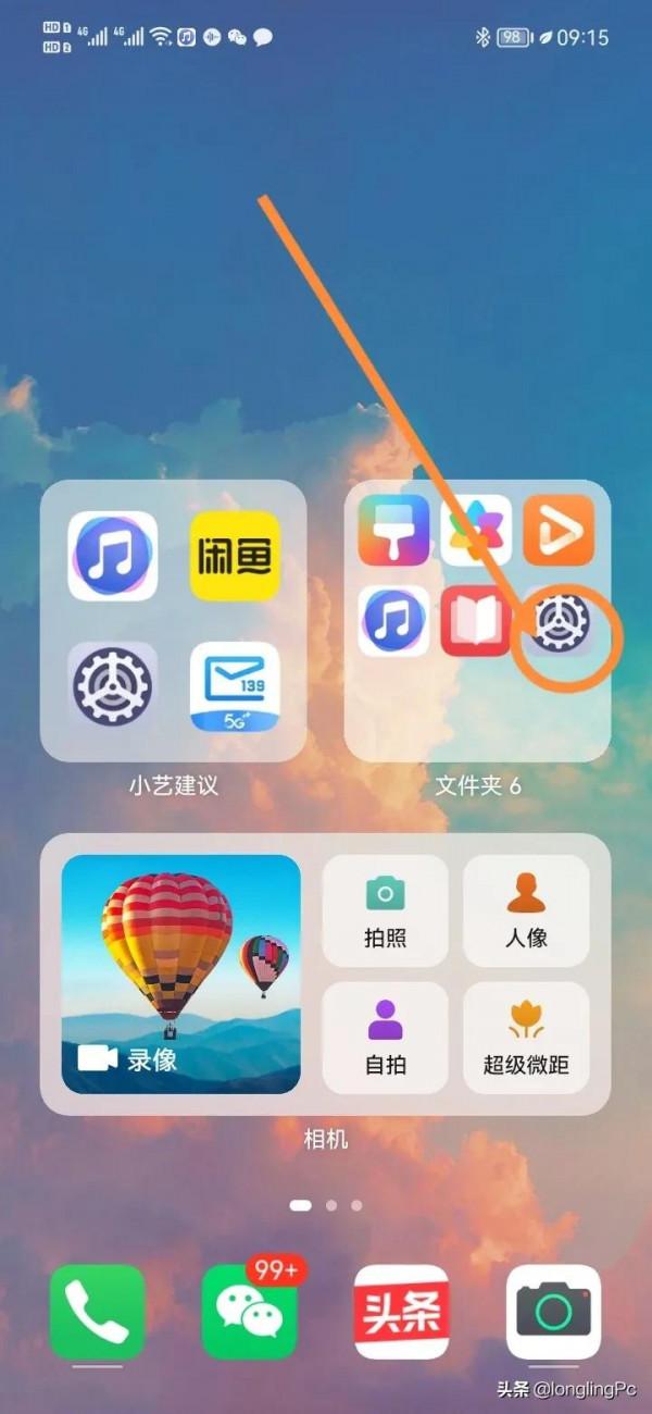 如何用華為鴻蒙os手機系統列印檔案、圖片? 如何用華為鴻蒙os手機系統列印檔案、圖片?