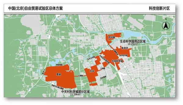 央企加速遷出，將改變北京買房的邏輯