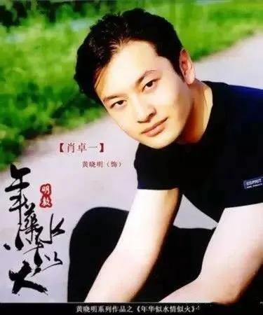 男明星整容前後對比！黃曉明原來以前長這樣？