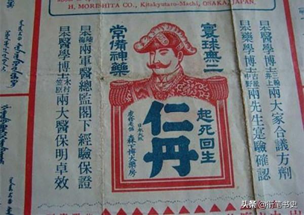 1941年,一日本軍官自稱“八路軍的朋友”,要見王建安,結局如何 1941年,一日本軍官自稱“八路軍的朋友”,要見王建安,結局如何