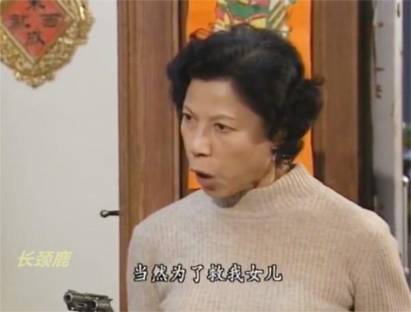 《900重案追兇》鬼後羅蘭演繹畸形的母愛，為女兒幸福謀害多人