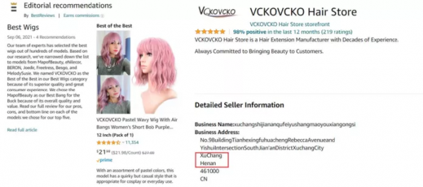 “囤發”假髮成“全球第一股”,霸屏亞馬遜,5條連結月出2.6萬單 “囤發”假髮成“全球第一股”,霸屏亞馬遜,5條連結月出2.6萬單