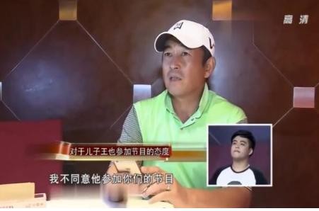 王志飛:父母聾啞從小被歧視,罵前妻兒子沒出息,現任女兒當成寶 王志飛:父母聾啞從小被歧視,罵前妻兒子沒出息,現任女兒當成寶