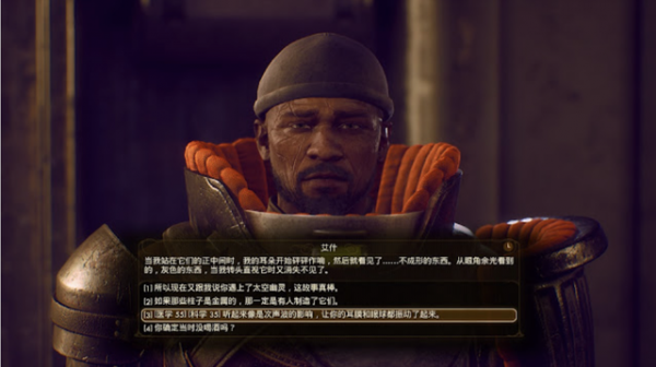 即使人類發展到了星際文明，資本還是一樣噁心