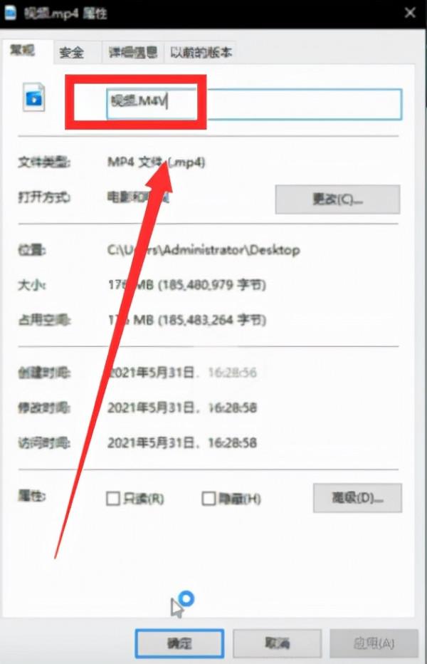 微信如何傳送大檔案