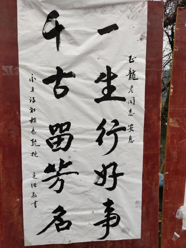 從此沒有了父親