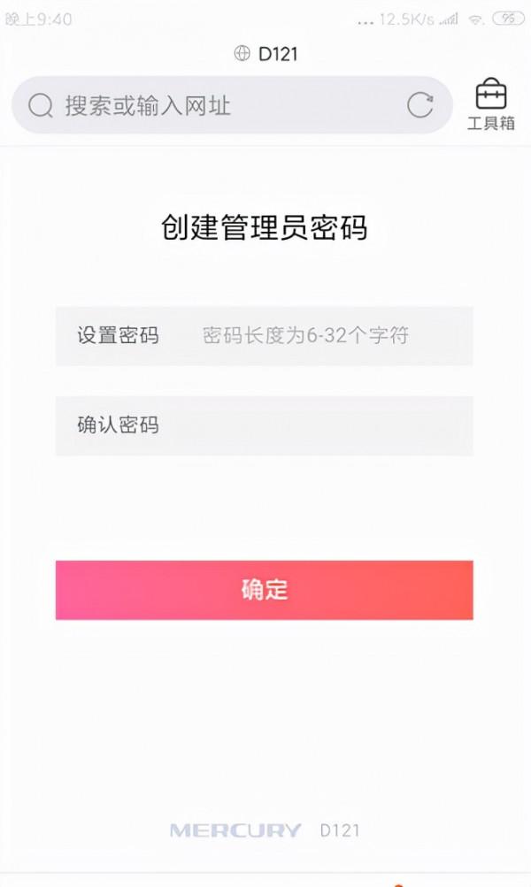melogin.cn登入入口 melogin.cn登入入口