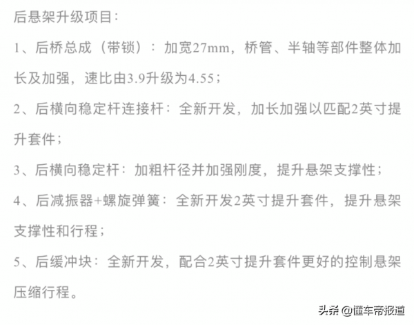 新車 | 售價27.08萬元，坦克300風林鐵騎價格公佈，試裝車下線