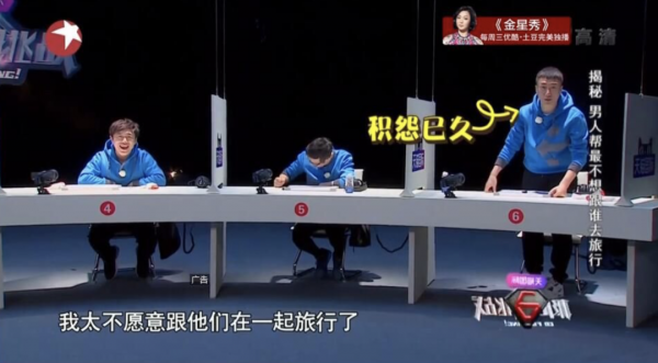 有了沈騰、馬麗的《麻花特開心》，還會有第二季嗎？