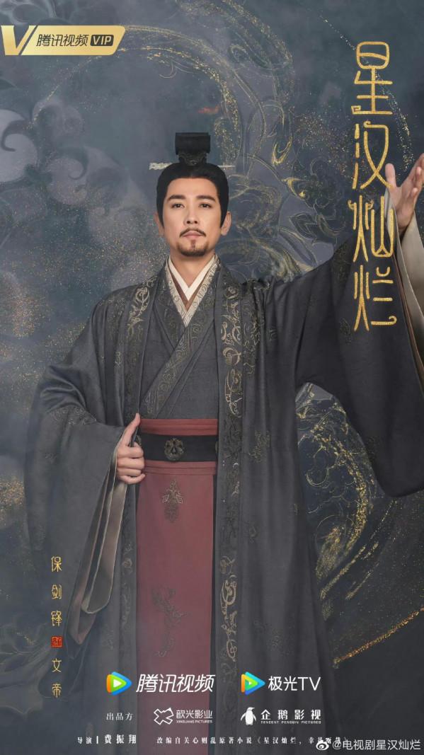 12.9劇:吳磊 趙露思星漢燦爛全陣容官宣 龔俊 喬欣沉睡花園新海報 12.9劇:吳磊 趙露思星漢燦爛全陣容官宣 龔俊 喬欣沉睡花園新海報