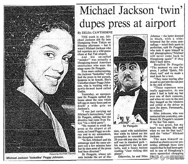 34年前,邁克爾·傑克遜來到中國:被水牛嚇退,抱孩子手法熟練 34年前,邁克爾·傑克遜來到中國:被水牛嚇退,抱孩子手法熟練