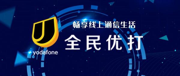 通訊界風雲不斷，廣電準備放號，三大運營商地位不保