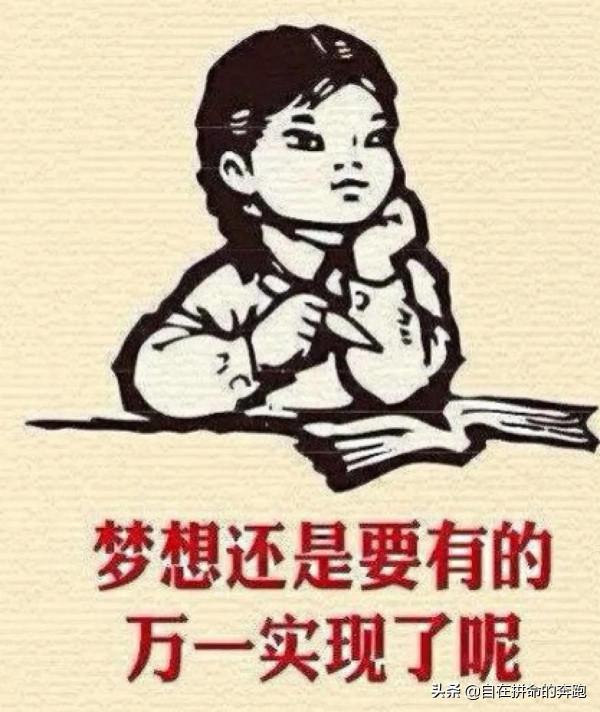 今天被一個6歲的孩子上了一課