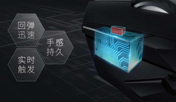 雷柏屏顯示遊戲滑鼠——我的滑鼠我做主 雷柏屏顯示遊戲滑鼠——我的滑鼠我做主