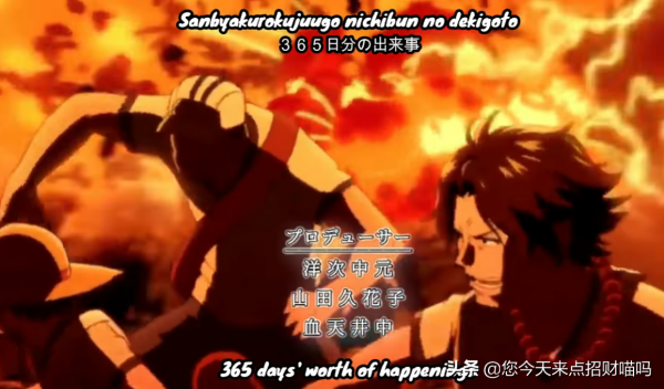 海賊王不航海改上學,阿龍開啟餐廳,娜美變打工妹,海軍變體育生 海賊王不航海改上學,阿龍開啟餐廳,娜美變打工妹,海軍變體育生