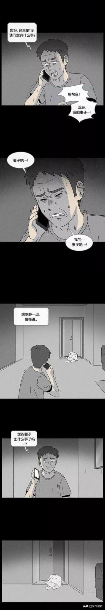 「人性漫畫」痴呆妻子死後，丈夫守護其記憶三年