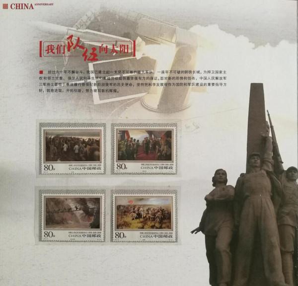 一位老革命同志珍藏的紀念郵冊 一位老革命同志珍藏的紀念郵冊