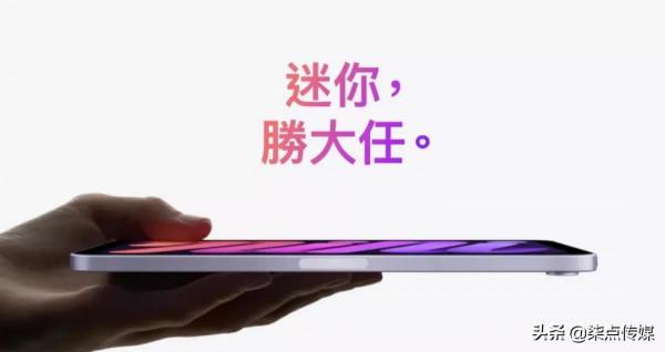 蘋果新文案,又惹爭議 蘋果新文案,又惹爭議