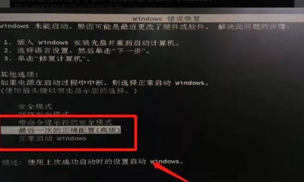 電腦故障不求人！常見電腦系統故障解答