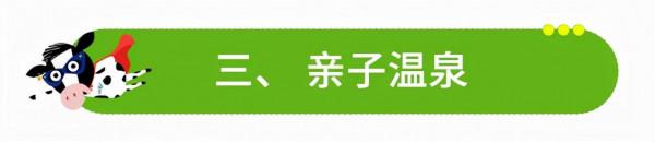 朋友圈的高情商寶媽,她在假期來臨前這樣做 朋友圈的高情商寶媽,她在假期來臨前這樣做