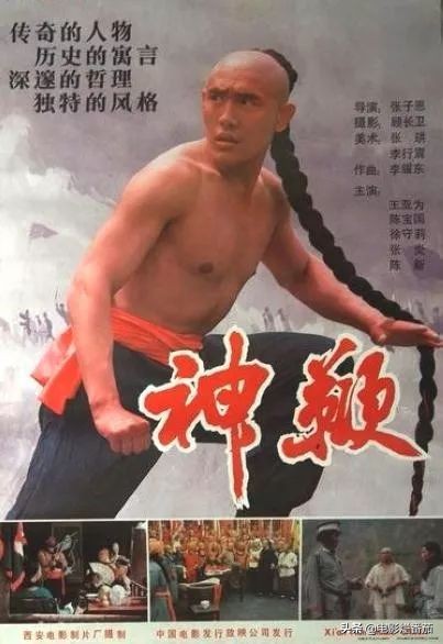 80年代十大經典武打片，南拳王不幸離世，李連杰在世界成名的前夜
