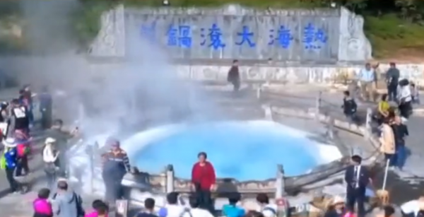 2016年，雲南深山出現&quot&semi;失魂塘&quot&semi;&comma;動物靠近離奇死亡，專家一探究竟