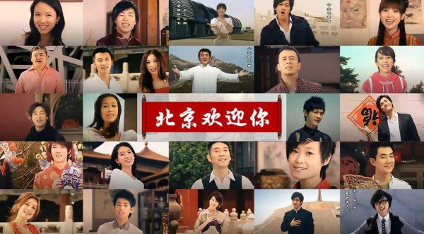 《北京歡迎你》全員今昔對比，成龍滿臉滄桑，陳天佳已經長大了