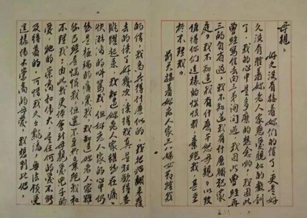 冷少農：潛伏在何應欽身邊，為三次反圍剿提供情報，32歲慘遭殺害