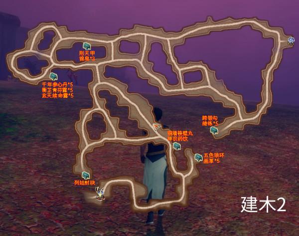 軒轅劍外傳《穹之扉》完美結局,全地圖、全物品、全支線圖文攻略 軒轅劍外傳《穹之扉》完美結局,全地圖、全物品、全支線圖文攻略