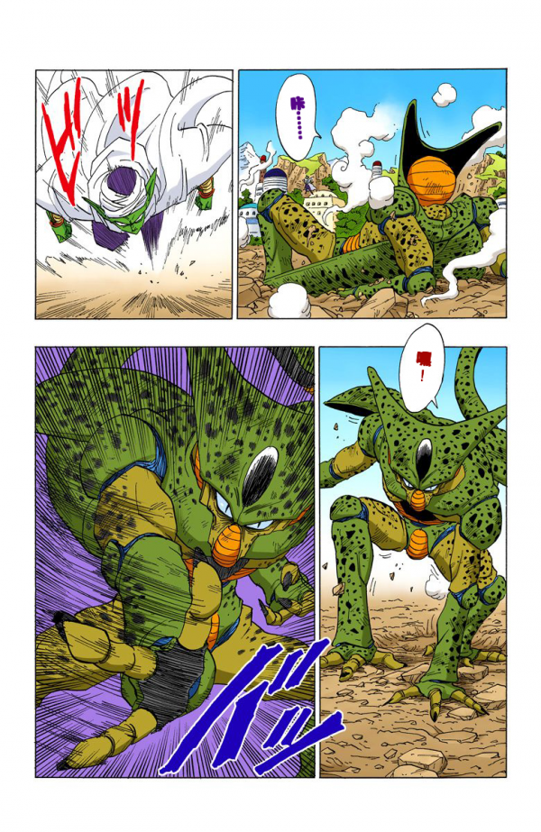 全綵七龍珠第360回——第362回