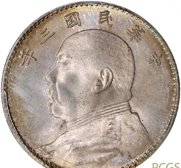 袁大頭只值一千多塊？這些高分版別貴得離譜