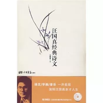 人民日報推薦:36本提升視野的好書,適合“碎片閱讀”的書單 人民日報推薦:36本提升視野的好書,適合“碎片閱讀”的書單