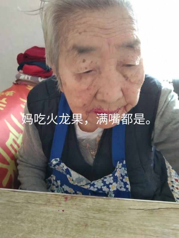 帶老人與帶小孩 帶老人與帶小孩