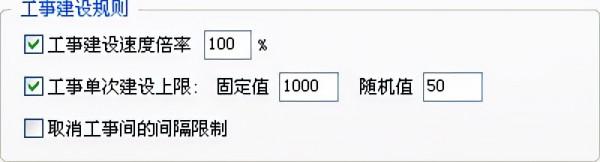 三國志11血色衣冠sire2.01d修改器使用詳解七：工事及光環屬性