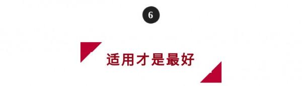 九卦｜城商行老總自述中小城商行網際網路實操之路