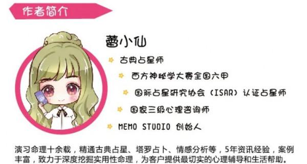 十二星座每週能量播報：12.6 - 12.12