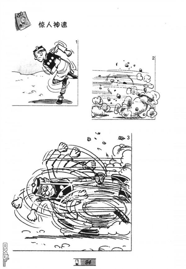 經典漫畫老夫子短篇 卷048 經典漫畫老夫子短篇 卷048