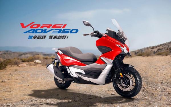 主要長途摩旅，賽科龍RT3和大陽ADV350，怎麼選？糾結中