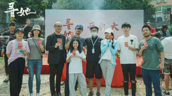 搭檔舒淇《尋她》開機，白客雙劇待播，與李現張本煜郎月婷合作