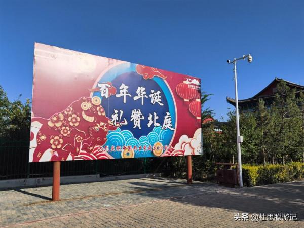 漢EV自駕新疆,不想錯過吉木薩爾的千佛洞,去了讓人有些失望 漢EV自駕新疆,不想錯過吉木薩爾的千佛洞,去了讓人有些失望