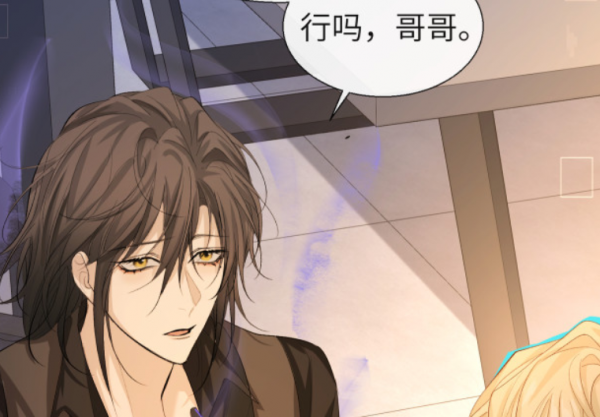 《人魚陷落》《垂耳執事》是同一作者？火葬場和溫情童話大對決