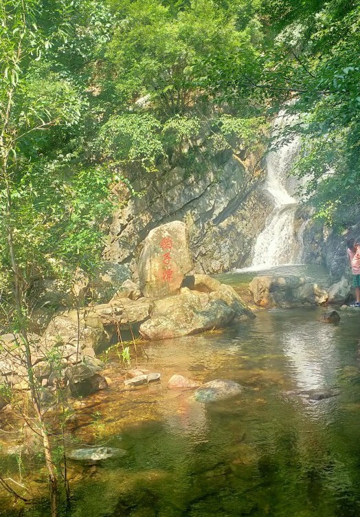 遊薊州梨木颱風景區 遊薊州梨木颱風景區