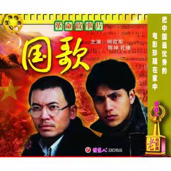 “趙政委”何政軍：一生只愛一人，娶初戀當老婆，結婚29年無緋聞