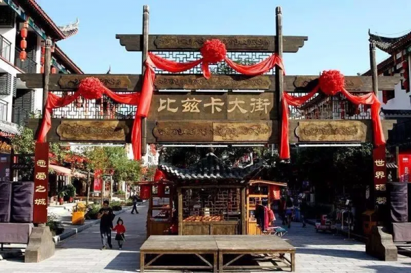 湖北恩施旅遊攻略