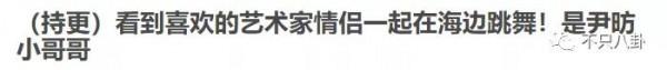 不是吧!神仙愛情裡居然吃出了狗血三角戀瓜? 不是吧!神仙愛情裡居然吃出了狗血三角戀瓜?