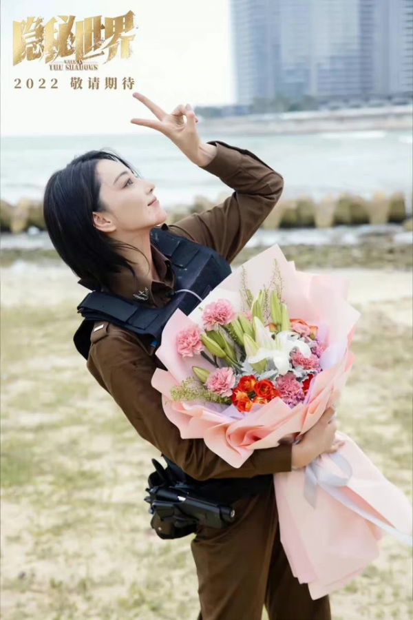 張馨予恢復營業,搭檔韓庚、王千源出演緝毒電影,殺青海報有看頭 張馨予恢復營業,搭檔韓庚、王千源出演緝毒電影,殺青海報有看頭